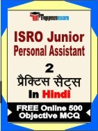 ISRO Junior Personal Assistant Exam Practice Set Book in Hindi