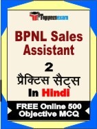 BPNL Sales Assistant Exam Practice Set Book in Hindi