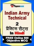 Indian Army Technical Exam Practice Set Book in Hindi