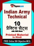 Indian Army Technical Exam Practice Set Book in Hindi