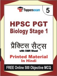 HPSC PGT Biology Stage 1 Exam Practice Set Book in Hindi