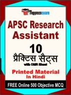 APSC Research Assistant Exam Practice Set Book in Hindi
