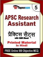APSC Research Assistant Exam Practice Set Book in Hindi