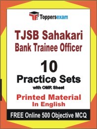 TJSB Sahakari Bank Trainee Officer Exam Practice Set Book in English