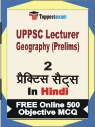 UPPSC Lecturer Geography Prelims Exam Practice Set Book in Hindi