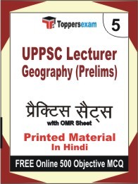 UPPSC Lecturer Geography Prelims Exam Practice Set Book in Hindi