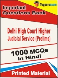 Delhi High Court Higher Judicial Service Prelims Exam Objective MCQ Book in Hindi