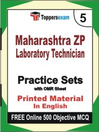 Maharashtra ZP Laboratory Technician Exam Practice Set Book in English