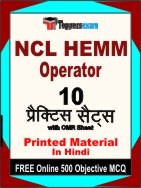 NCL HEMM Operator Exam Book in Hindi - Practice Set