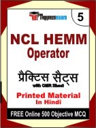 NCL HEMM Operator Exam Practice Set Book in Hindi