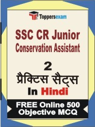 SSC CR Junior Conservation Assistant Exam Practice Set Book in Hindi