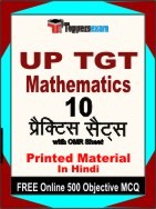 UP TGT Mathematics Exam Practice Set Book in Hindi
