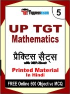 UP TGT Mathematics Exam Practice Set Book in Hindi
