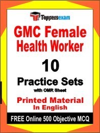 GMC Female Health Worker Exam Practice Set Book in English