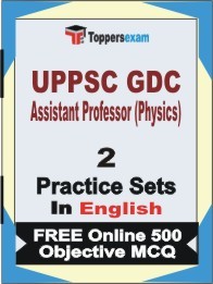 UPPSC GDC Assistant Professor (Physics) Exam Practice Set Book in English