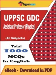 UPPSC GDC Assistant Professor (Physics) PDF Book In English