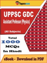 UPPSC GDC Assistant Professor (Physics) PDF Book In Hindi