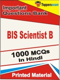 BIS Scientist B (Civil) Exam Objective MCQ Book in Hindi