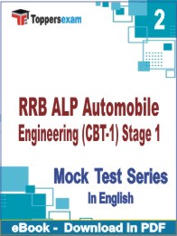 RRB ALP Automobile Engineering (CBT-1) Stage 1 PDF Book In English - Question Paper