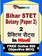 Bihar STET Botany Paper 2 Exam Practice Set Book in Hindi