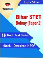 Bihar STET Botany Paper 2 PDF Book In Hindi