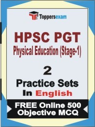 HPSC PGT Physical Education (Stage-1) Exam Practice Set Book in English