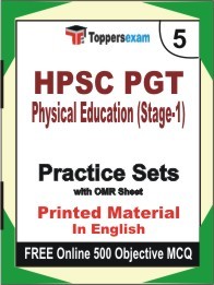 HPSC PGT Physical Education (Stage-1) Exam Practice Set Book in English
