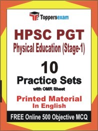 HPSC PGT Physical Education (Stage-1) Exam Practice Set Book in English