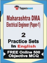 Maharashtra DMA Electrical Engineer (Paper-1) Exam Practice Set Book in English