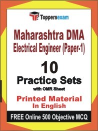 Maharashtra DMA Electrical Engineer (Paper-1) Exam Practice Set Book in English