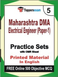 Maharashtra DMA Electrical Engineer (Paper-1) Exam Practice Set Book in English