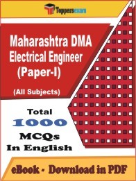 Maharashtra DMA Electrical Engineer (Paper-1) PDF Book In English