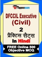 DFCCIL Executive Civil Exam Practice Set Book in Hindi