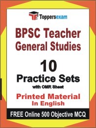 BPSC Teacher General Studies Exam Practice Set Book in English
