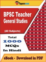 BPSC Teacher General Studies PDF Book In Hindi