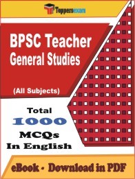 BPSC Teacher General Studies PDF Book In English