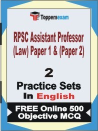RPSC Assistant Professor (Law) Paper 1 & Paper 2 Test Book in English - Question Paper / Practice Set