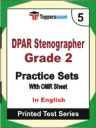 DPAR Stenographer ( Grade 2 )   Book in English - Mock Test / Practice Set
