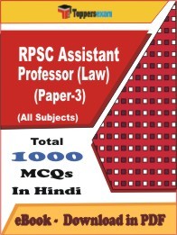 RPSC Assistant Professor (Law) Paper-3 PDF Book In Hindi
