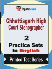 Chhattisgarh High Court Stenographer Book in English - Question Paper / Practice Set