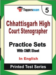 Chhattisgarh High Court Stenographer Book in English - Mock Test / Practice Set