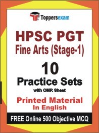 HPSC PGT Fine Arts (Stage-1) Exam Practice Set Book in English