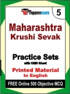 Maharashtra Krushi Sevak Exam Practice Set Book in English