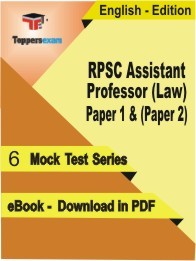 RPSC Assistant Professor (Law) Paper-1 & Paper-2 PDF Book In English