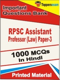 RPSC Assistant Professor (Law) Paper-3 Exam Objective MCQ Book in Hindi