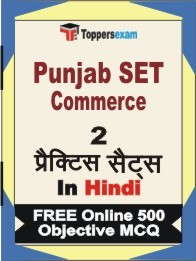 Punjab SET Commerce Exam Practice Set Book in Hindi