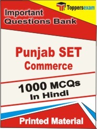 Punjab SET Commerce Exam Objective MCQ Book in Hindi