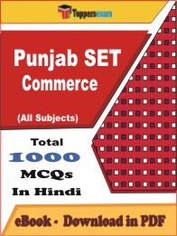 Punjab SET Commerce PDF Book In Hindi