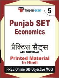 Punjab SET Economics Exam Practice Set Book in Hindi