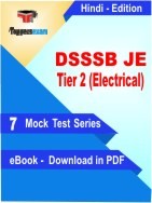 DSSSB JE Tier 2 (Electrical) PDF Book In Hindi